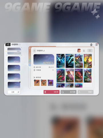 卡厄思梦境公测🔥定档啦！🎮截图3