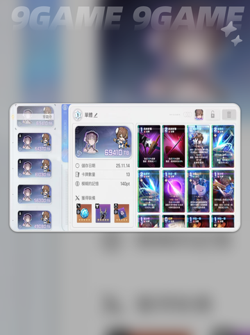 卡厄思梦境🔥友纪值不值得抽？截图2