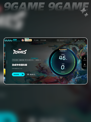 漫威争锋特大号头脑风暴模式怎么玩介绍截图7