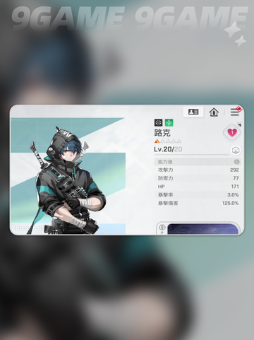 🔥卡厄思猎人强度TOP榜💥截图3