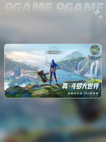 天狐技能大曝光！🔥斗罗大陆猎魂世界必看⭐截图2