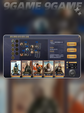 🔥英雄之城3最强英雄TOP榜💥截图5