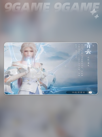 诛仙2职业介绍分享截图5