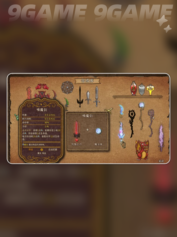 🔥背包乱斗是单机还是网游？🎮截图4