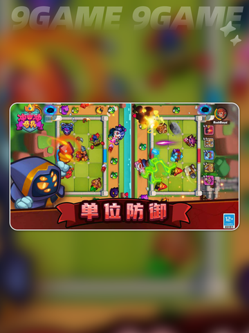 冲冲奇兵是什么游戏分享截图2