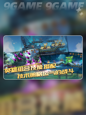 💥砰砰对决公测时间官宣！速看上线日期🎉截图2