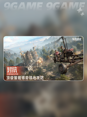 🔥失控进化神物全揭秘💥截图2