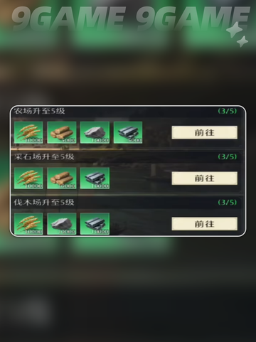 🔥九牧之野开荒神操作💥截图3