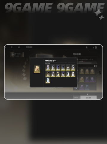 🔥境界刀鸣灵魂碎片合成神技💥截图5