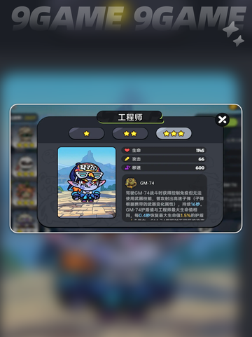 🔥英勇之地：最强英雄排行榜出炉！👇截图7