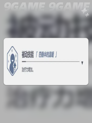 🔥蔚蓝档案时雨温泉全解析！✨截图3