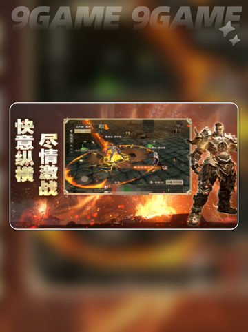 🔥奇迹世界起源80级副本🔥如何快速到达？💡截图3