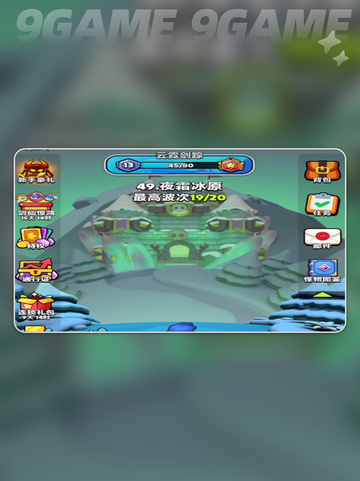 🔥胡闹地牢通关秘籍💥截图6