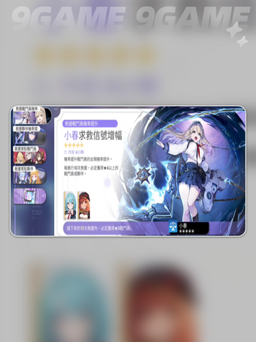 🔥卡厄思梦境国服开荒速通✨截图4