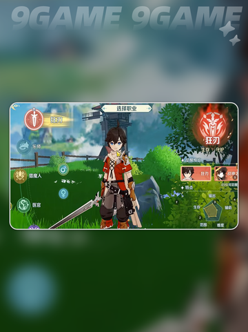 🌌奇幻梦旅人玩法大揭秘🔥截图4