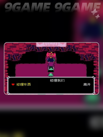 三角符文第一章隐藏boss如何开启介绍截图6