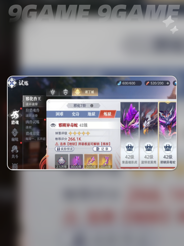 🔥斗罗大陆猎魂世界好玩吗？✨截图5