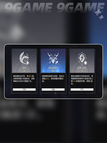 🔥深度沉浸器获取神技！🎮截图5