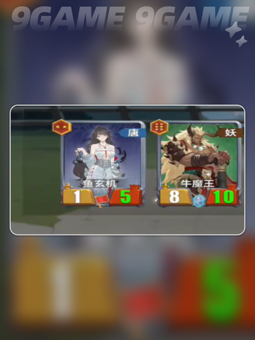 🔥唐阵营神搭配攻略💥截图4