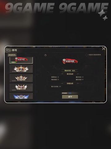 💥奇迹世界起源：荣耀积分到底有啥用？🔥截图4