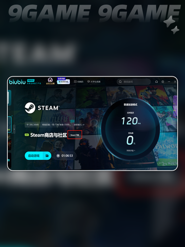 steam2024新品节时间什么时候介绍截图3