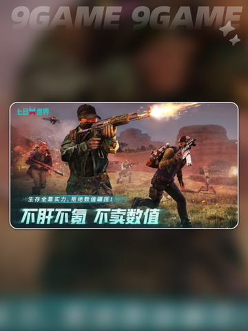 七日世界熔炉巢穴宝箱在哪里找到分享截图2
