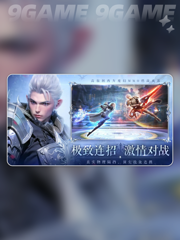 🔥无尽纷争公测时间曝光！🎉截图5