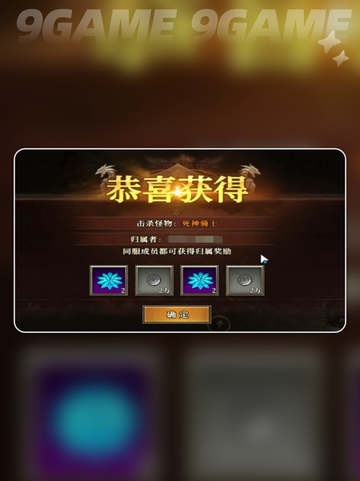 🔥天天龙族神魔战场玩法攻略⚡截图5