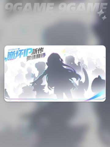 💥崩坏因缘精灵揭秘！🎮截图2