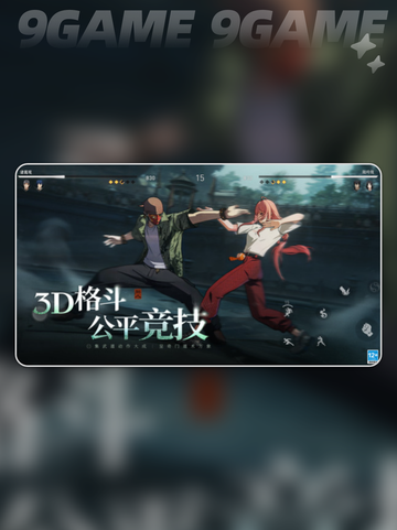 🔥异人之下手游开服时间曝光！🎮⏰截图3