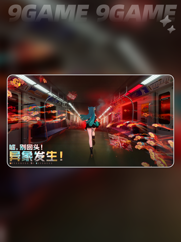 🔥异环虚幻5全解析✨异环真的需要虚幻5吗？💥截图5