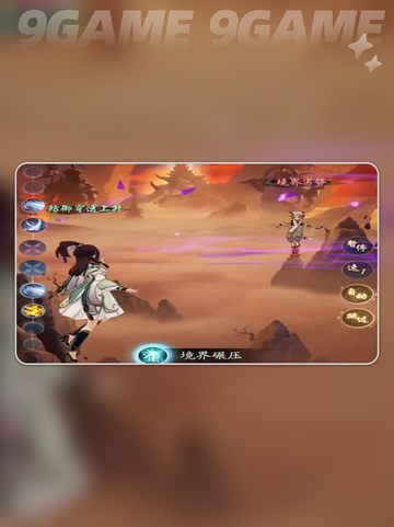 踏风行职业介绍介绍截图3