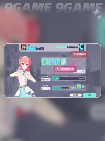 初音未来缤纷舞台新手攻略介绍截图6