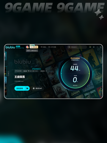 Thronefall下载慢怎么办介绍截图4