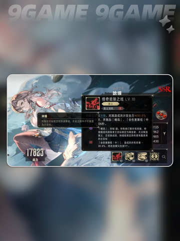 💥哈缇技能大揭秘！银与绯归乡的她超🔥✨截图4
