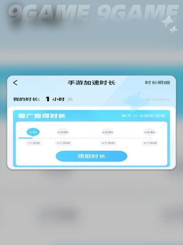 王者路由器延迟高怎么解决介绍截图4