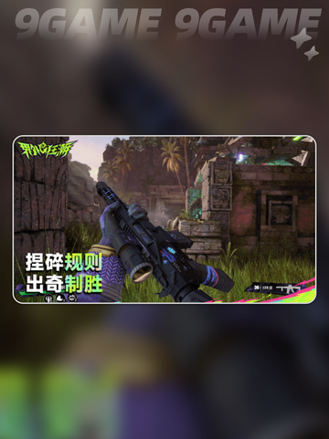 界外狂潮配置要求是什么介绍截图4