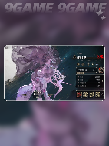 银与绯🔥最强英雄阵容推荐🎉实用配队攻略🌟截图5