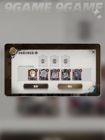 银与绯真理奥德赛🔥战斗技巧大公开！💥截图5