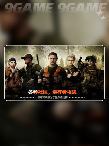 暗夜绝望延迟丢包怎么办介绍截图2