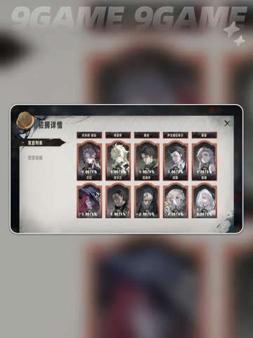 银与绯宣告道具怎么获取介绍截图5