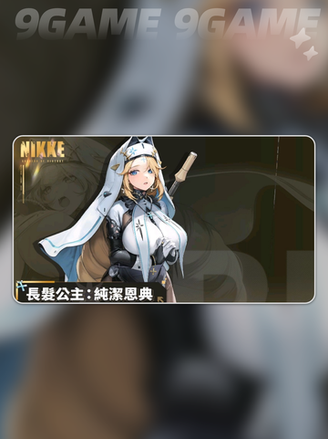 🔥胜利女神妮姬2025角色强度排行🌟必看榜单！截图2