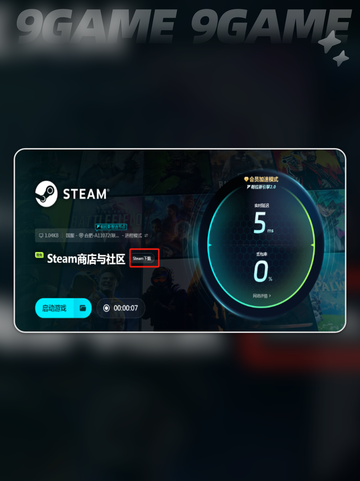巴别塔混乱的幸存者加速器有用吗介绍截图7