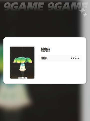 🔥二重螺旋魔灵全解析✨这些魔灵太绝了💥截图2