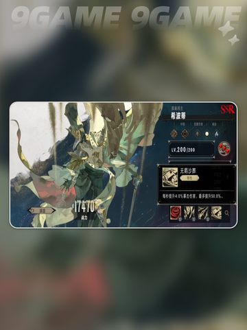 银与绯希波蒂值得培养吗介绍截图4