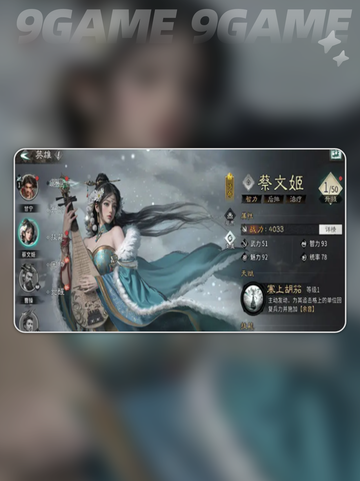 🔥三国新手开荒必看！快速上手攻略💥截图4