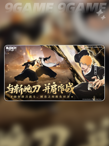 🔥境界刀鸣测试服下载🔗速戳！截图5