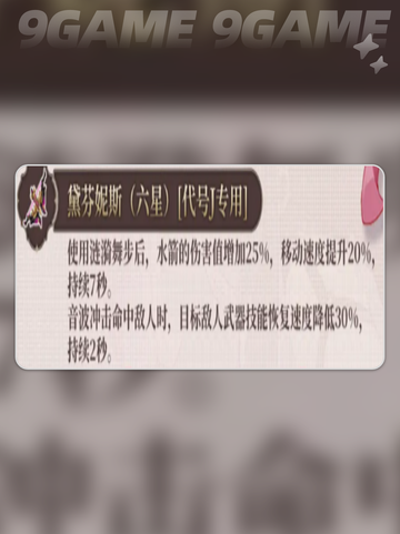 🔥坎公骑冠剑代号J曝光！实力逆天💥截图6
