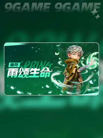 酋长快跑🔥最强英雄TOP5曝光💥截图6