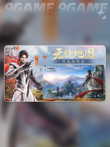 剑侠世界4🔥氪金爆炸💥截图4